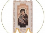 Stendardi_250x250